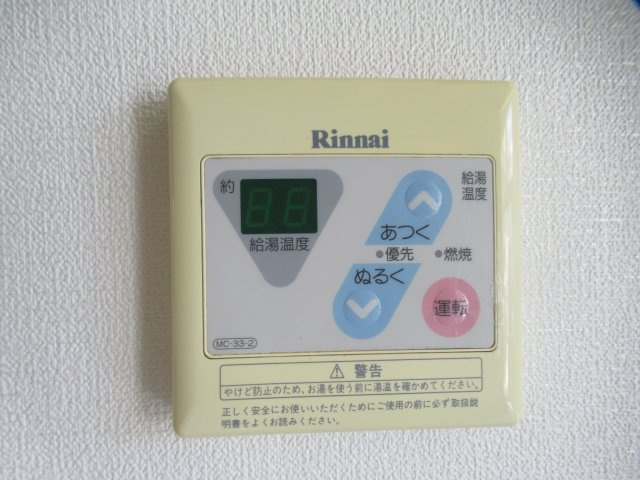 フラット英翠のその他