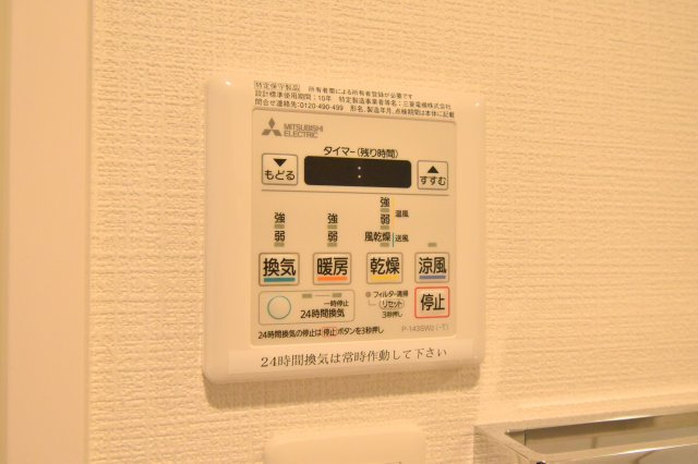 アドバンス西梅田ビオス　仲介手数料無料の内装