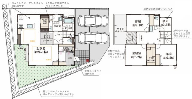 小田急線「玉川学園前」新築戸建ての画像
