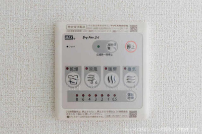 【その他】 | Ａ・ＷアヴェニューⅣ | その他