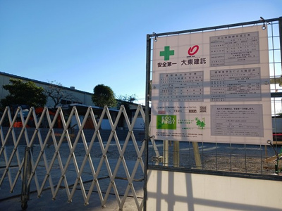 【その他】 | Ａ・ＷアヴェニューⅣ | その他