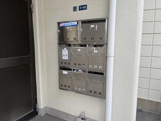 辻井レジデンスのその他共用部分