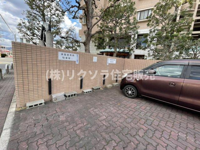 ヒューマンズパーク守口の駐車場|来客駐車場
■物件内覧・資金計画相談・住宅ローン相談、リフォーム相談、お問合せ受付中■
※当日・翌日のご内覧、ご相談はお電話でのお問合せがスムーズです！