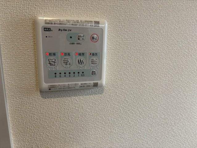 【設備】 | へーベルヒルズ