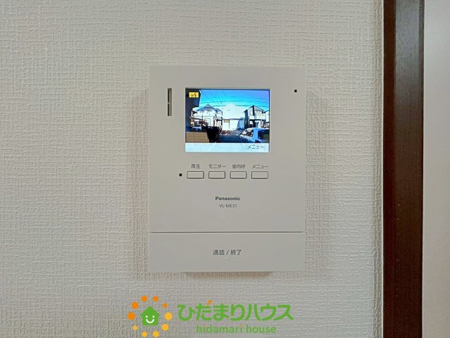 杉戸町清地６丁目　中古一戸建てのセキュリティ