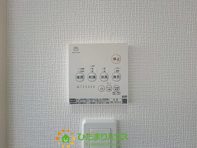 杉戸町清地６丁目　中古一戸建ての冷暖房・空調設備