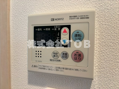 【設備】 | プラウドフラット仙川 | 給湯リモコン