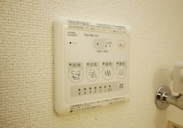 ハピネス池田Aの設備