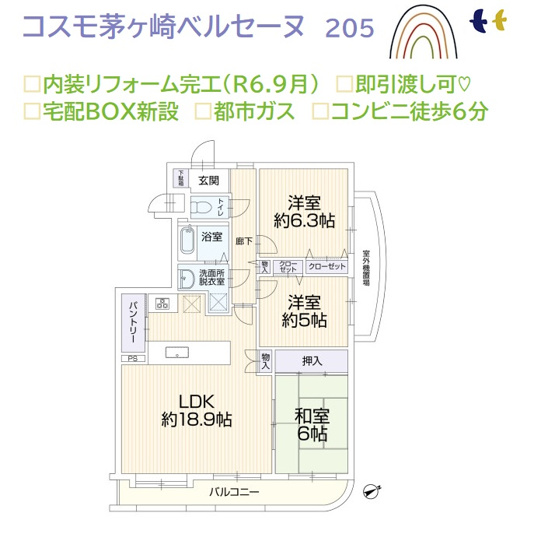 【間取り】 | 対面式で会話が楽しめるシステムキッチンには「パントリー」が併設◎　
眺望良好な地上4階建て2階部分！南東向き・角部屋のため、陽当たり・通風はもちろんプライバシーがしっかり確保できますよ♪