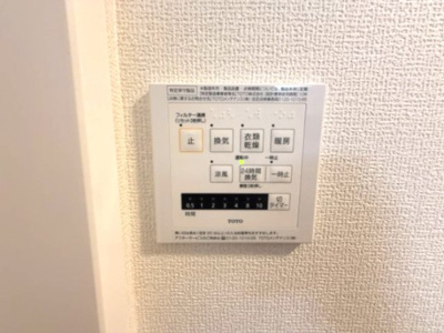【設備】 | エル・ソル沖浜