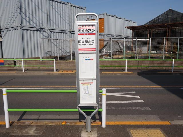 プレイリーハイムⅡのその他