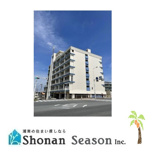 茅ヶ崎シーサイドパレスの画像