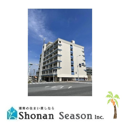 【外観】 | お部屋からは「江ノ島」屋上からは「富士山」や「花火大会」を一望！　
海のアクティビティが満喫できる海岸近く、憧れのシーサイドライフが満喫できますよ♪
ぜひご内見下さい。