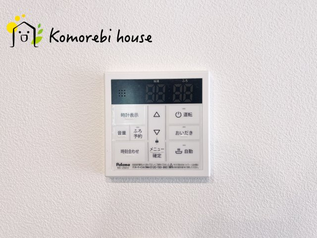 川島町下伊草　新築一戸建て　いろどりアイタウン　02の設備|給湯です