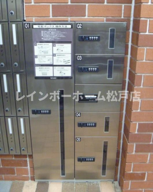 仲介手数料（賃料の1.10ヵ月）の50％OFF対象物件！のその他共用部分