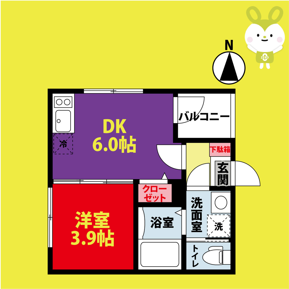 ハーモニーテラス巽