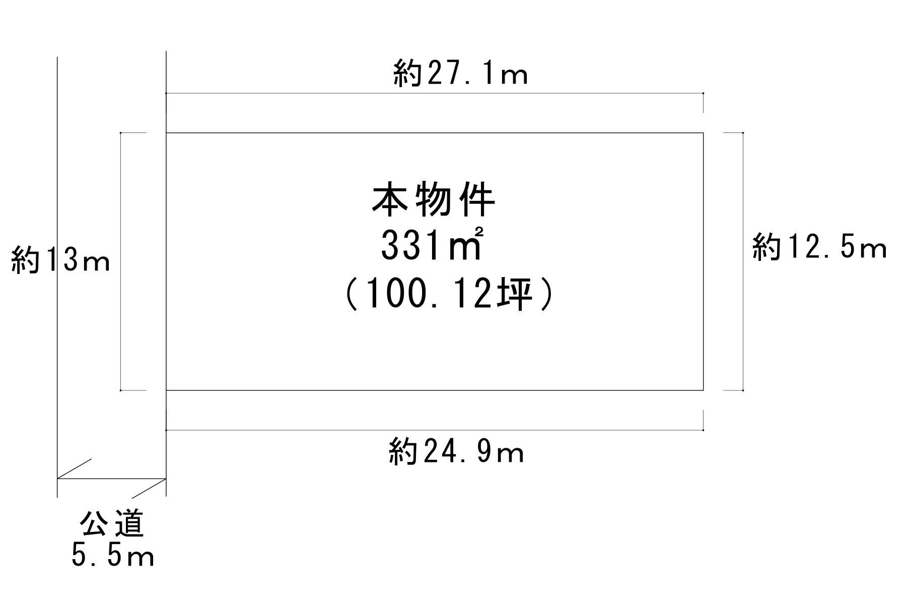 米沢市大字三沢　売地