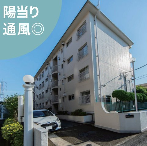 東急日吉マンション【仲介手数料無料】ペット可♪