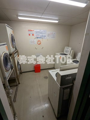【その他共用部分】 | ダイホープラザ千歳烏山A棟 | 敷地内コインランドリー