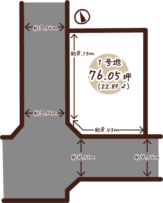 花園春日町