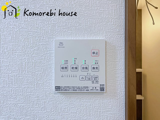 川島町下伊草　新築一戸建て　いろどりアイタウン　07の冷暖房・空調設備|浴室乾燥も可能です
