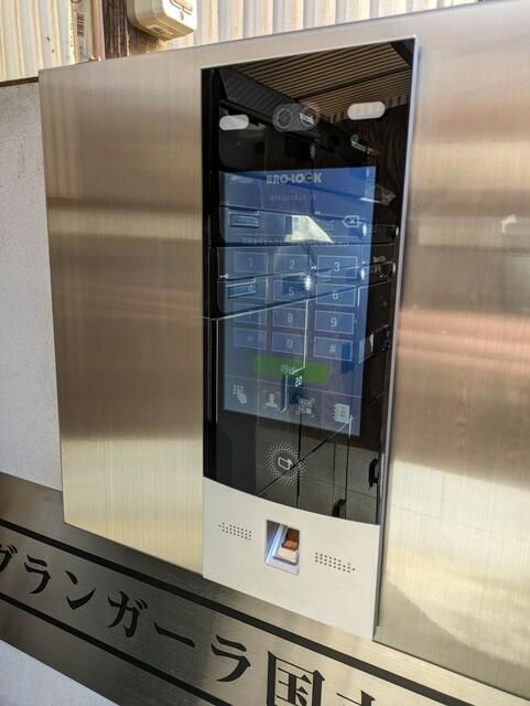 グランガーラ国立のエントランス