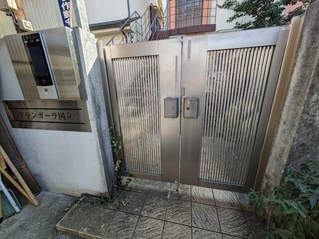 グランガーラ国立のエントランス