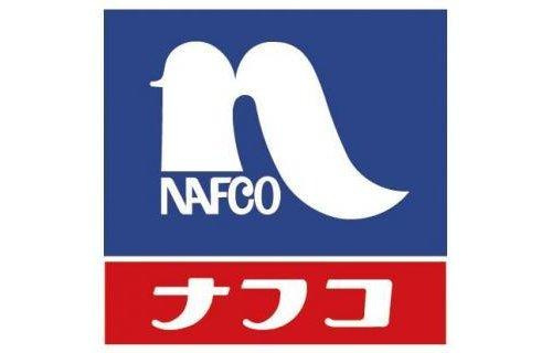 ■□淀江町佐陀売土地□■のその他|ホームセンターナフコまで徒歩約1分の距離になります。