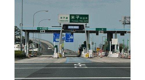 ■□淀江町佐陀売土地□■のその他|県外へのアクセスも便利な立地になります。車で約7分の道のりになります。