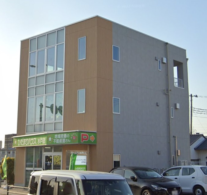 水戸市柳町　店舗事務所