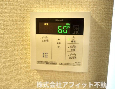 【その他】 | ポートサイドヴィラ Ⅰ | 給湯器パネル