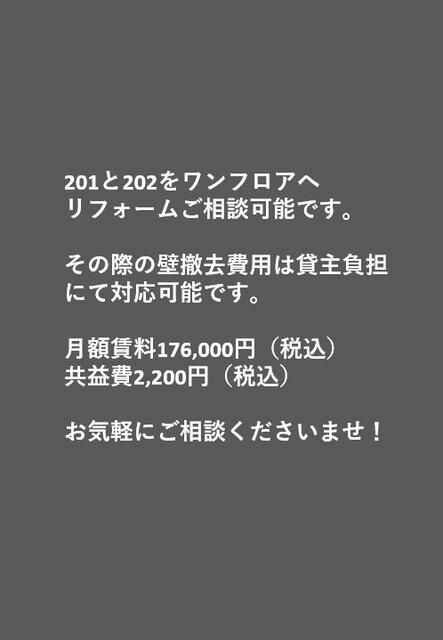 サンライズビル