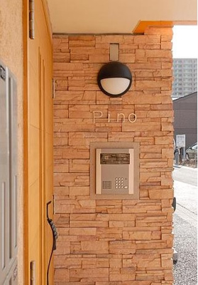 【その他共用部分】 | Pino