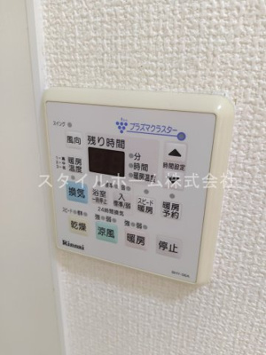 【設備】 | ロイヤルコート小鷹野Ａ