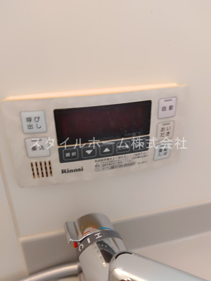 【設備】 | ロイヤルコート小鷹野Ａ