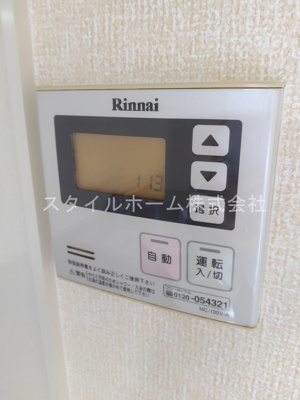 【設備】 | ロイヤルコート小鷹野Ａ