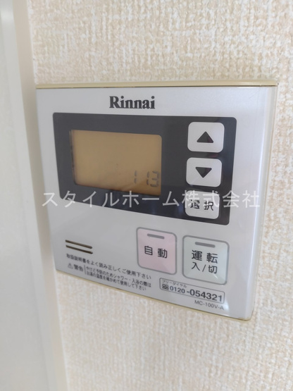 【設備】 | ロイヤルコート小鷹野Ａ