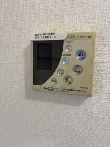 【設備】