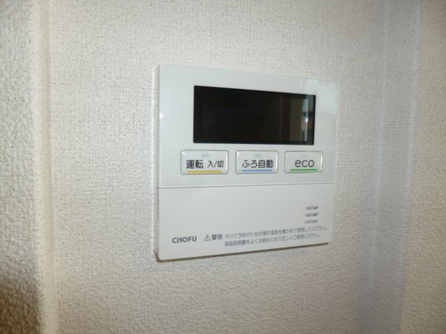 ヴィーロ　キャピターレの設備|給湯リモコン