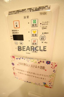 【その他】 | マジェスティサザンⅡ棟