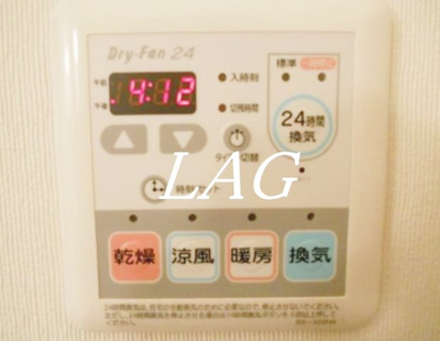 【設備】 | パルティール | 浴室乾燥付きです。