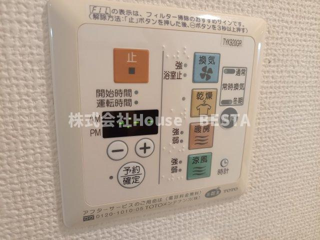 アーバングリーン兵庫ステーションフロントの設備