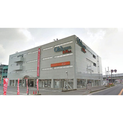 【周辺】 | ソレアード・リーリオC | 大川家具宇都宮店