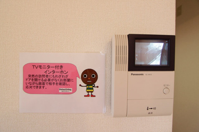 【設備】 | ロイヤルコートＡ棟