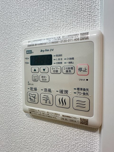 スワンズシティ大阪フルーアの設備