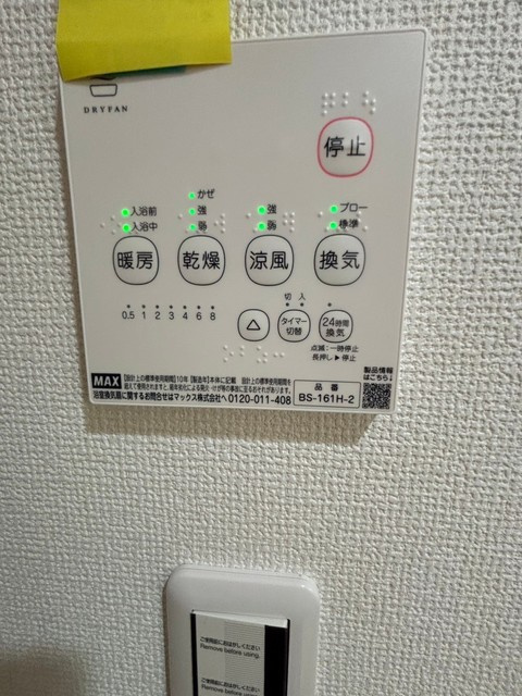 ｃｈａｉｎｏｎ津田沼の設備