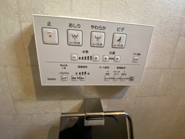 清瀬市中里5丁目　のトイレ