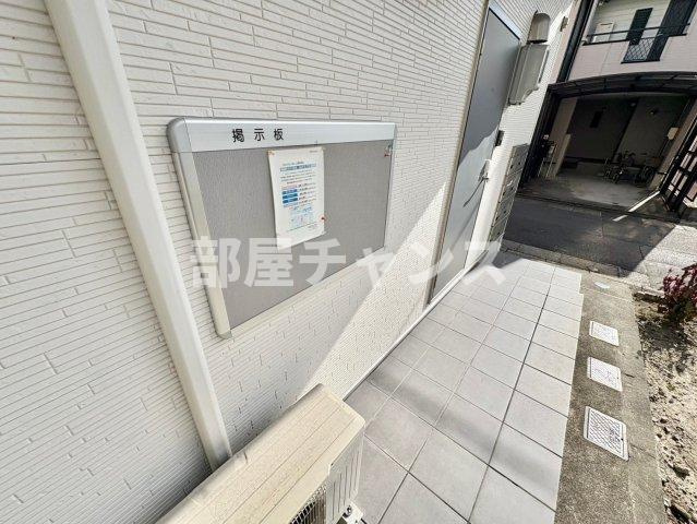 マロンディーグルのロビー