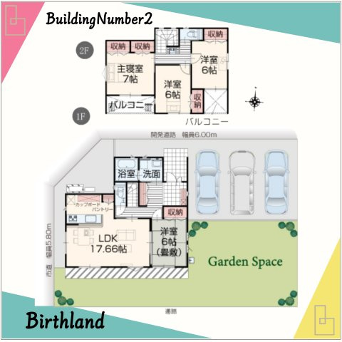 中古戸建・未入居戸建　いわき市内郷内町前田　内町小・内郷第二中の間取り