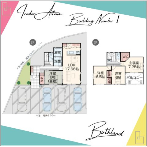 いわき市平幕ノ内　AiTOWN　全21棟の間取り|■17帖以上の広さのLDKにはテーブルやソファなど置いてもインテリアを置く広さがありますね♪